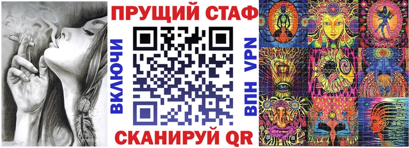 Где продают наркотики Челябинск Гашиш  А ПВП  Мефедрон 