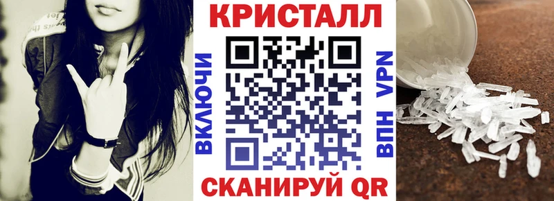 мориарти как зайти Челябинск АМФЕТАМИН 97%