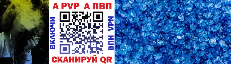 Alpha-PVP СК КРИС  Челябинск 