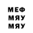 МДМА молли ELFAN KULIEV