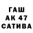ГАШ Premium GIENA .