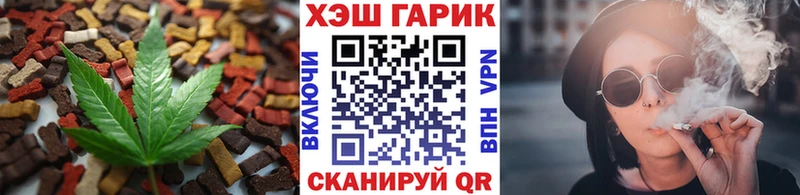 где можно купить наркотик  Челябинск  Еда ТГК марихуана 