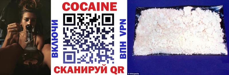 blacksprut Челябинск Cocaine Columbia продажа наркотиков