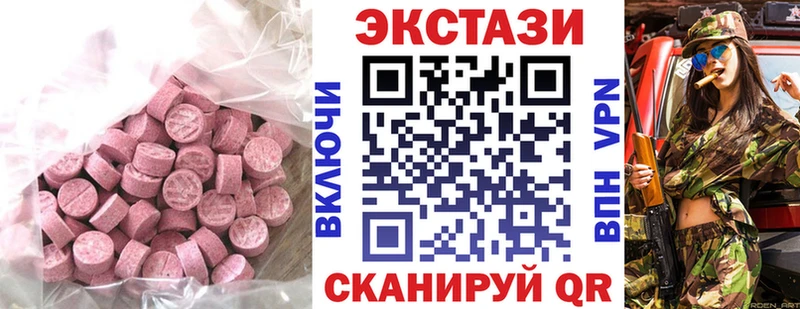 Ecstasy диски  Челябинск 