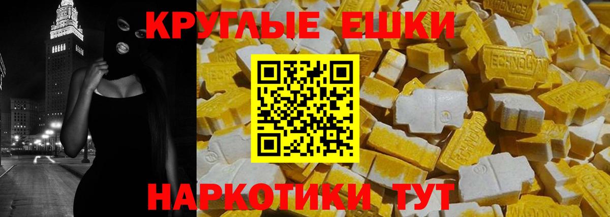 Ecstasy Philipp Plein Челябинск