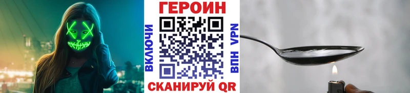 наркошоп  Челябинск  ГЕРОИН белый 