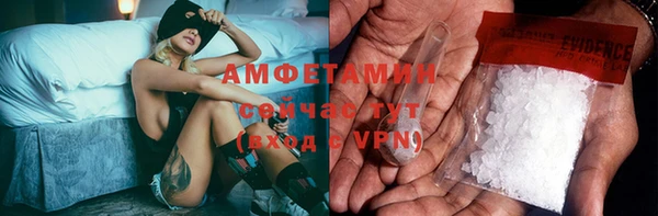 ALPHA-PVP Алзамай