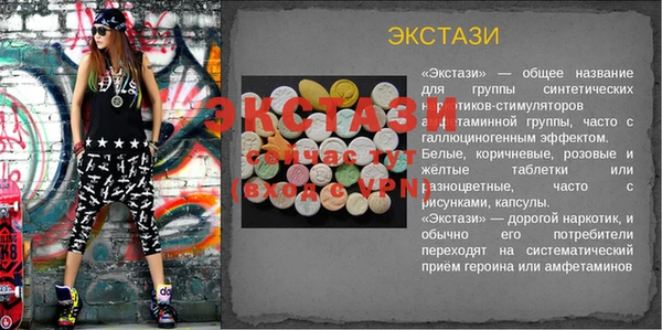 ПСИЛОЦИБИНОВЫЕ ГРИБЫ Карталы