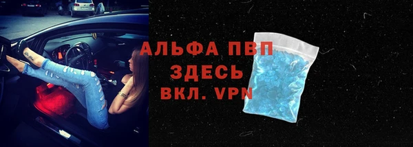 ALPHA-PVP Алзамай