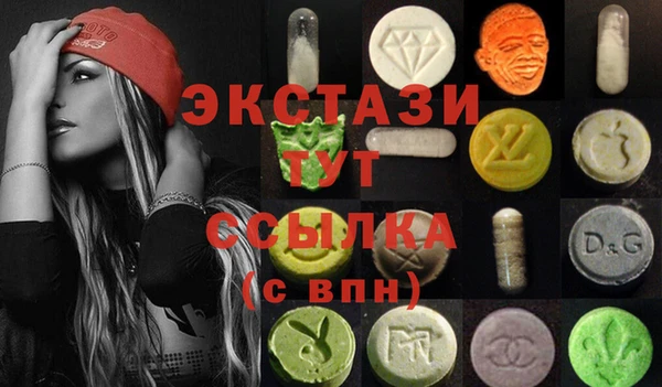 MDMA Алексеевка