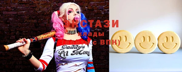 MDMA Алексеевка