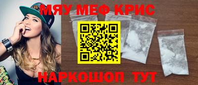 спайс Новозыбков