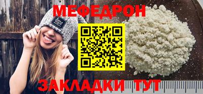 спайс Новозыбков