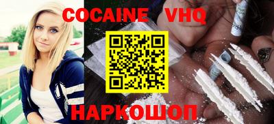 спайс Новозыбков