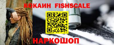 спайс Новозыбков