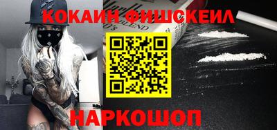 МДМА Новодвинск