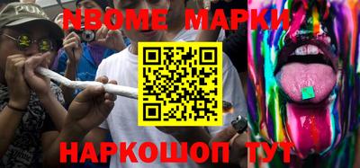 гашишное масло Новокубанск
