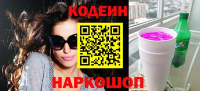 МДМА Новодвинск
