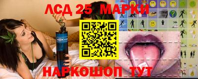 гашишное масло Новокубанск