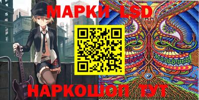 спайс Новозыбков