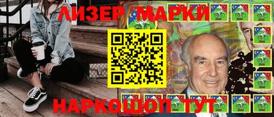 спайс Новозыбков