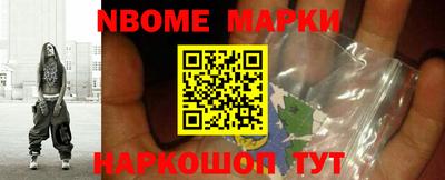 спайс Новозыбков