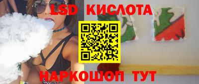 гашишное масло Новокубанск