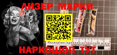 спайс Новозыбков