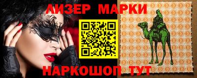 гашишное масло Новокубанск