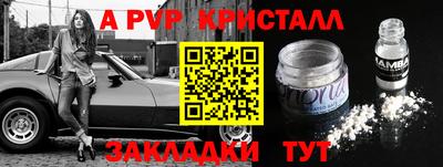 МДМА Новодвинск