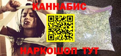 спайс Новозыбков