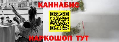 гашишное масло Новокубанск