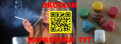 гашишное масло Новокубанск