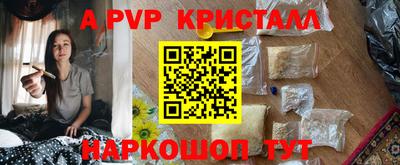 гашишное масло Новокубанск