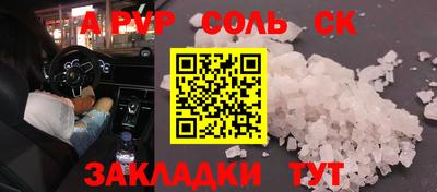 МДМА Новодвинск
