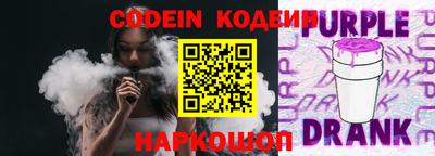 спайс Новозыбков