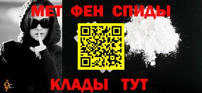 спайс Новозыбков
