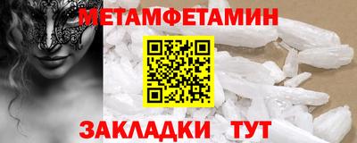 гашишное масло Новокубанск
