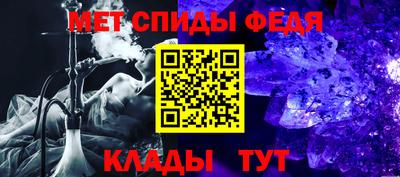 спайс Новозыбков