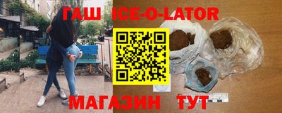 спайс Новозыбков