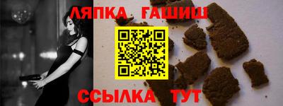 спайс Новозыбков