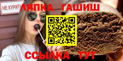 спайс Новозыбков