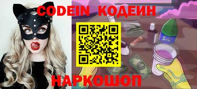 МДМА Новодвинск