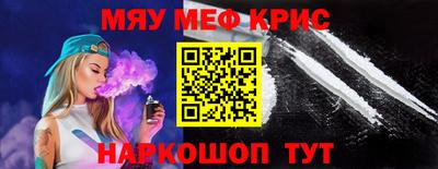 гашишное масло Новокубанск