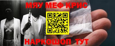МДМА Новодвинск