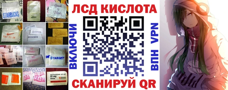 Лсд 25 экстази ecstasy Челябинск