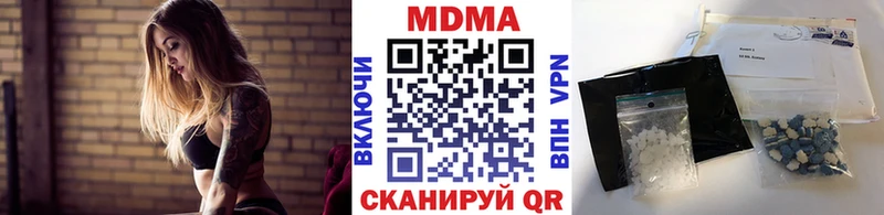 MDMA crystal  Челябинск 