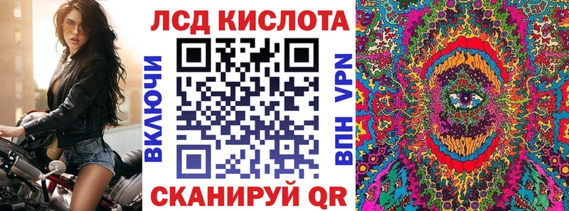 Марки 25I-NBOMe 1,8мг  Челябинск 