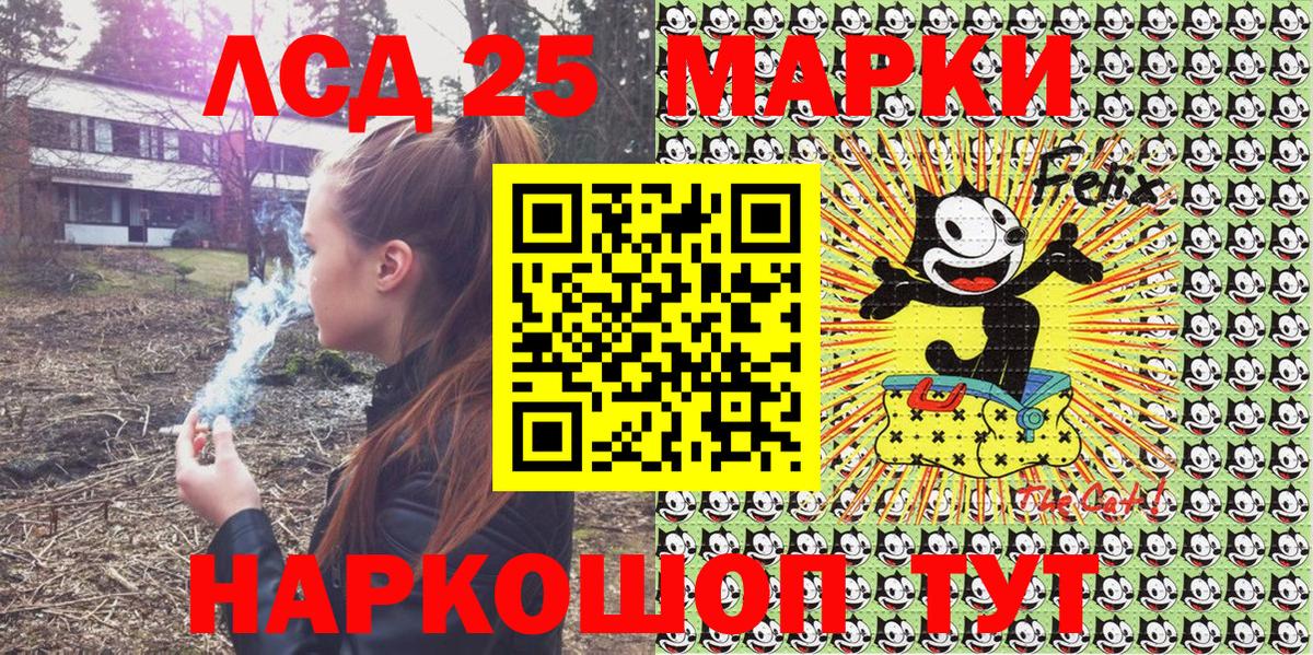 Марки N-bome 1,8мг  где можно купить наркотик  Челябинск  Вход с VPN 