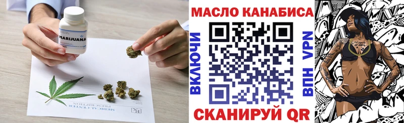 ТГК жижа  Челябинск 